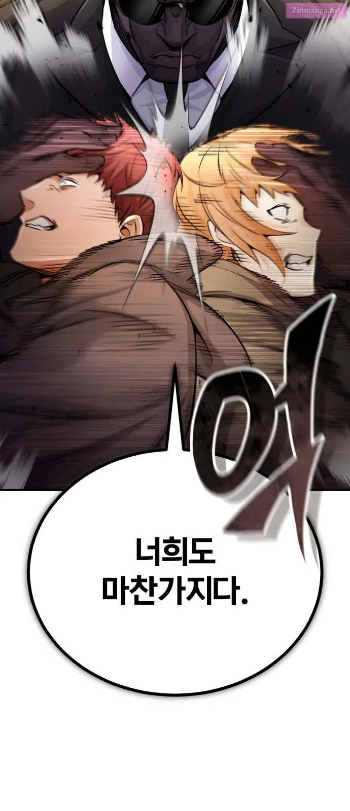 66,666 Years:Advent of the Dark Mage Kainu Manga Chapter 67 Page 9