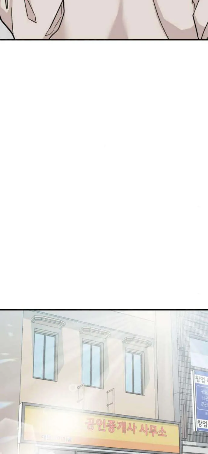 The Investor Who Sees the Future Kainu Manga Chapter 13 Page 19