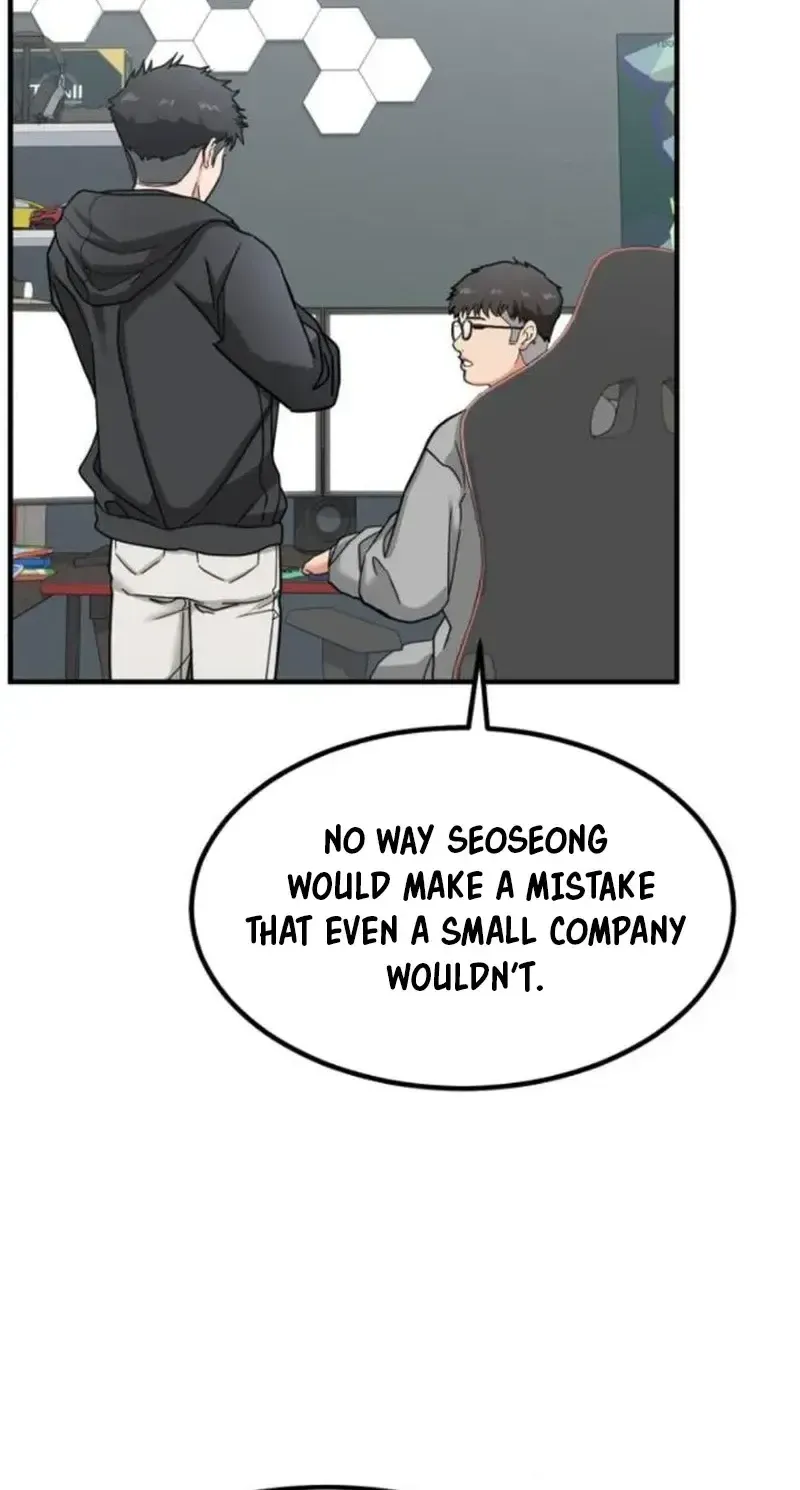 The Investor Who Sees the Future Kainu Manga Chapter 9 Page 13