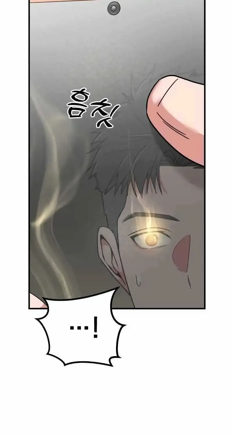 The Investor Who Sees the Future Kainu Manga Chapter 8 Page 45