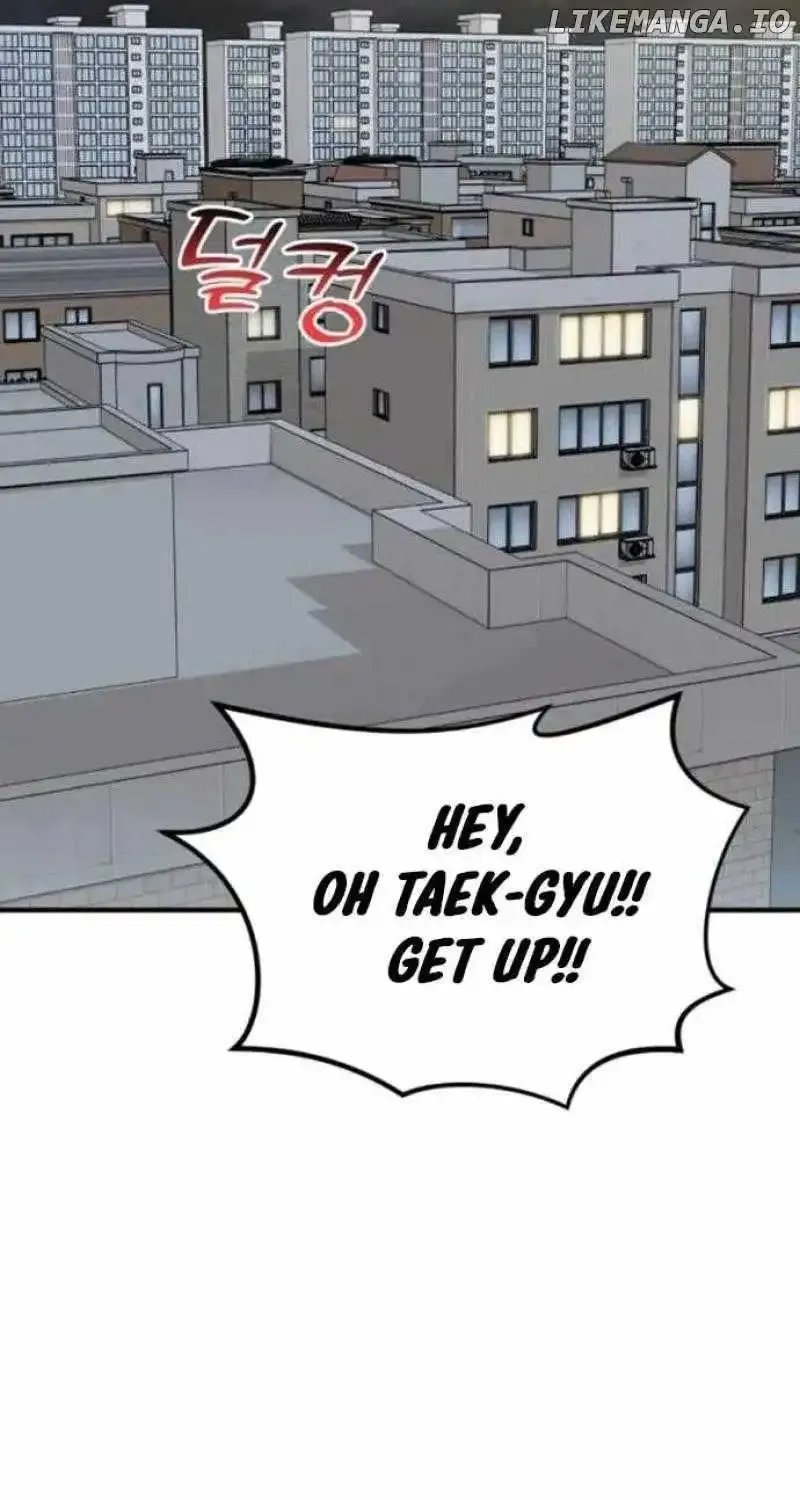 The Investor Who Sees the Future Kainu Manga Chapter 7 Page 50