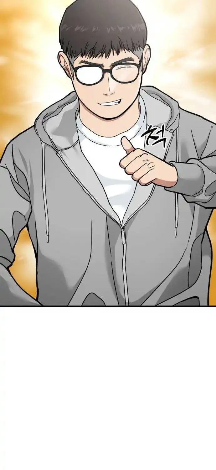 The Investor Who Sees the Future Kainu Manga Chapter 2 Page 58