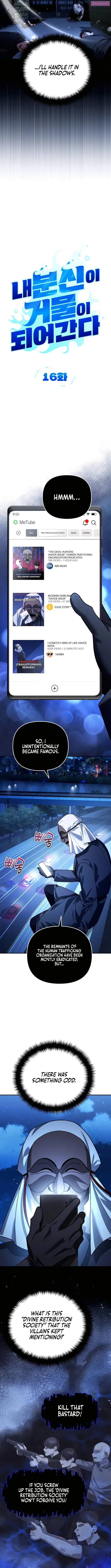 All My Alter Egos Are Tycoons Kainu Manga Chapter 16 Page 4