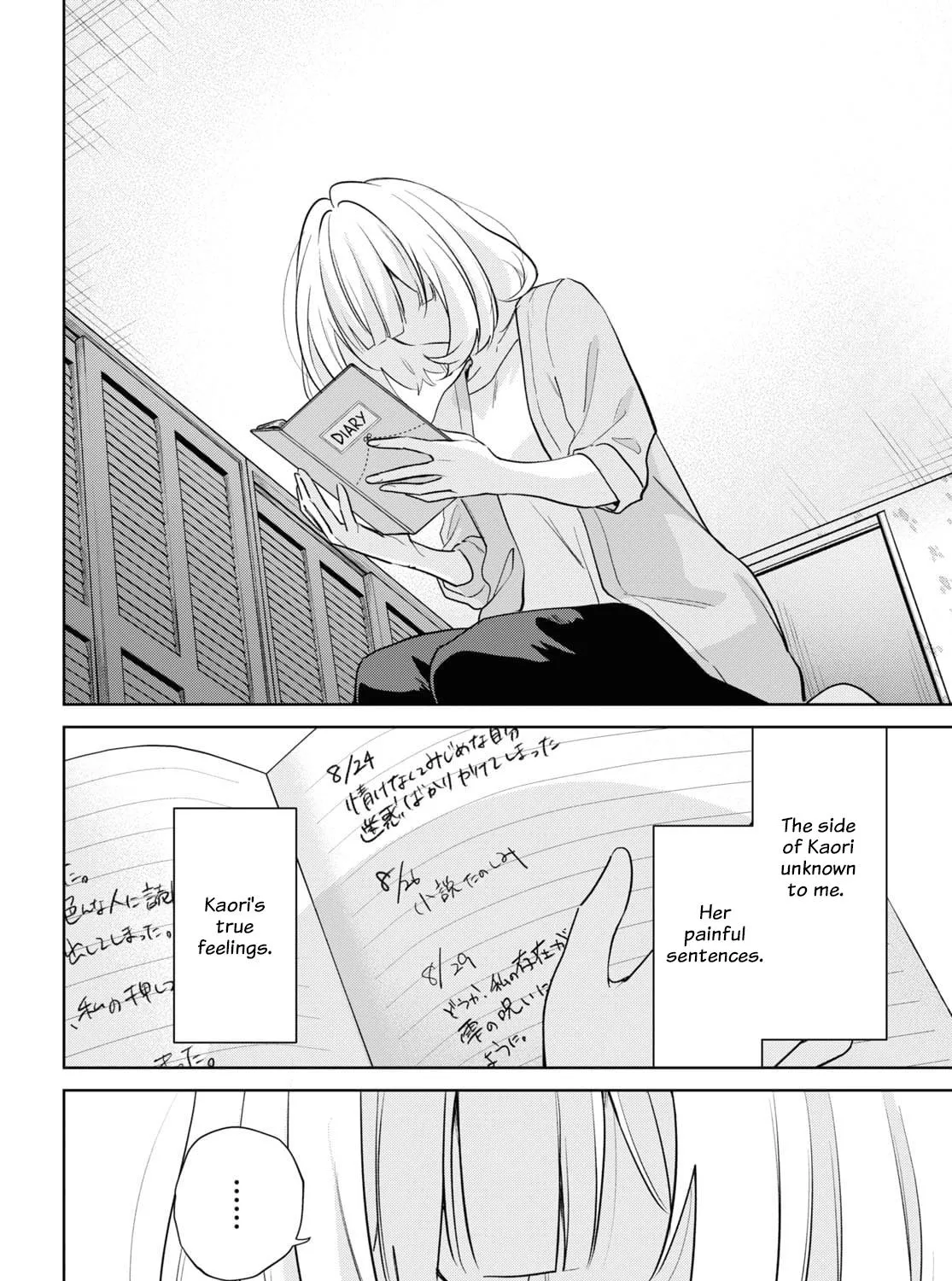 Kimi to Tsuzuru Utakata Kainu Manga Chapter 32 Page 51
