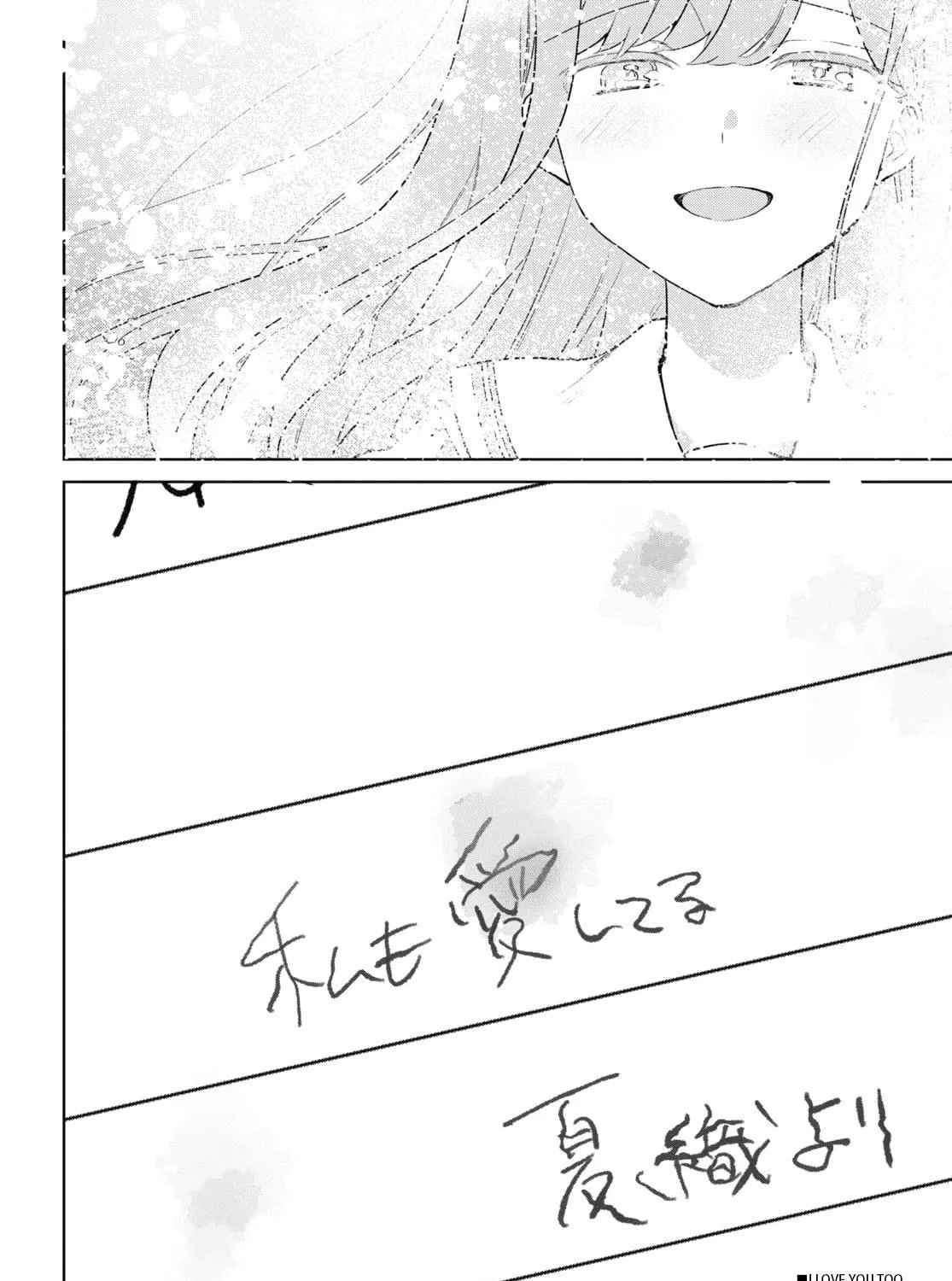 Kimi to Tsuzuru Utakata Kainu Manga Chapter 32 Page 81