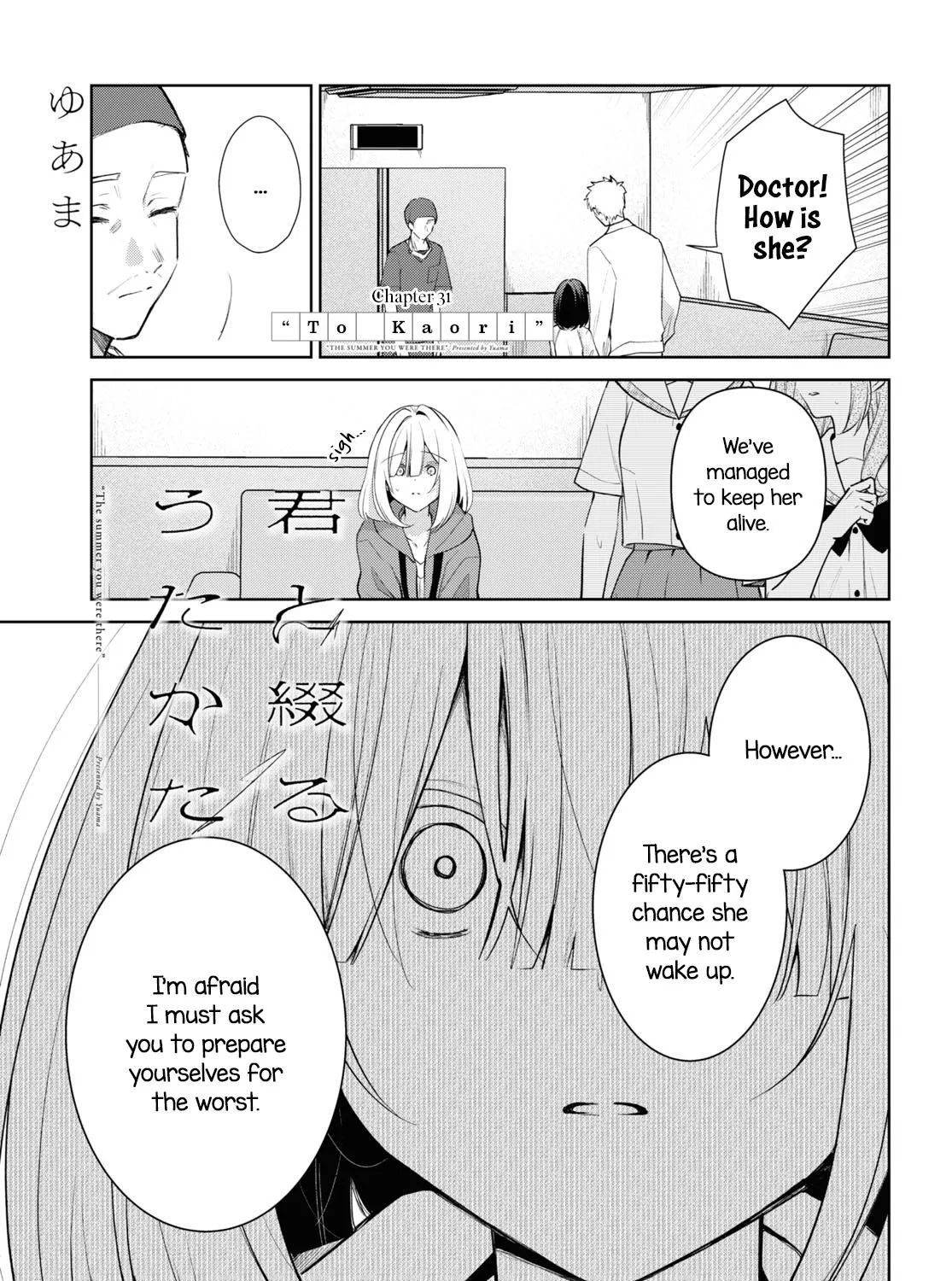 Kimi to Tsuzuru Utakata Kainu Manga Chapter 31 Page 1