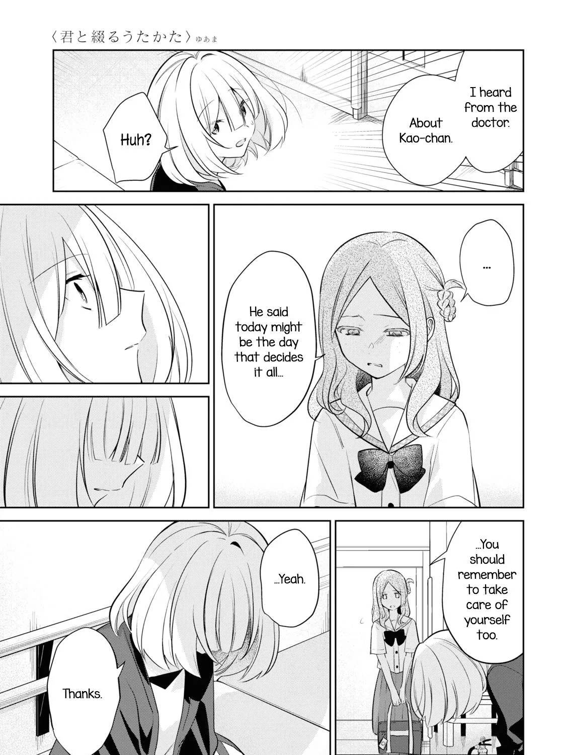 Kimi to Tsuzuru Utakata Kainu Manga Chapter 31 Page 25