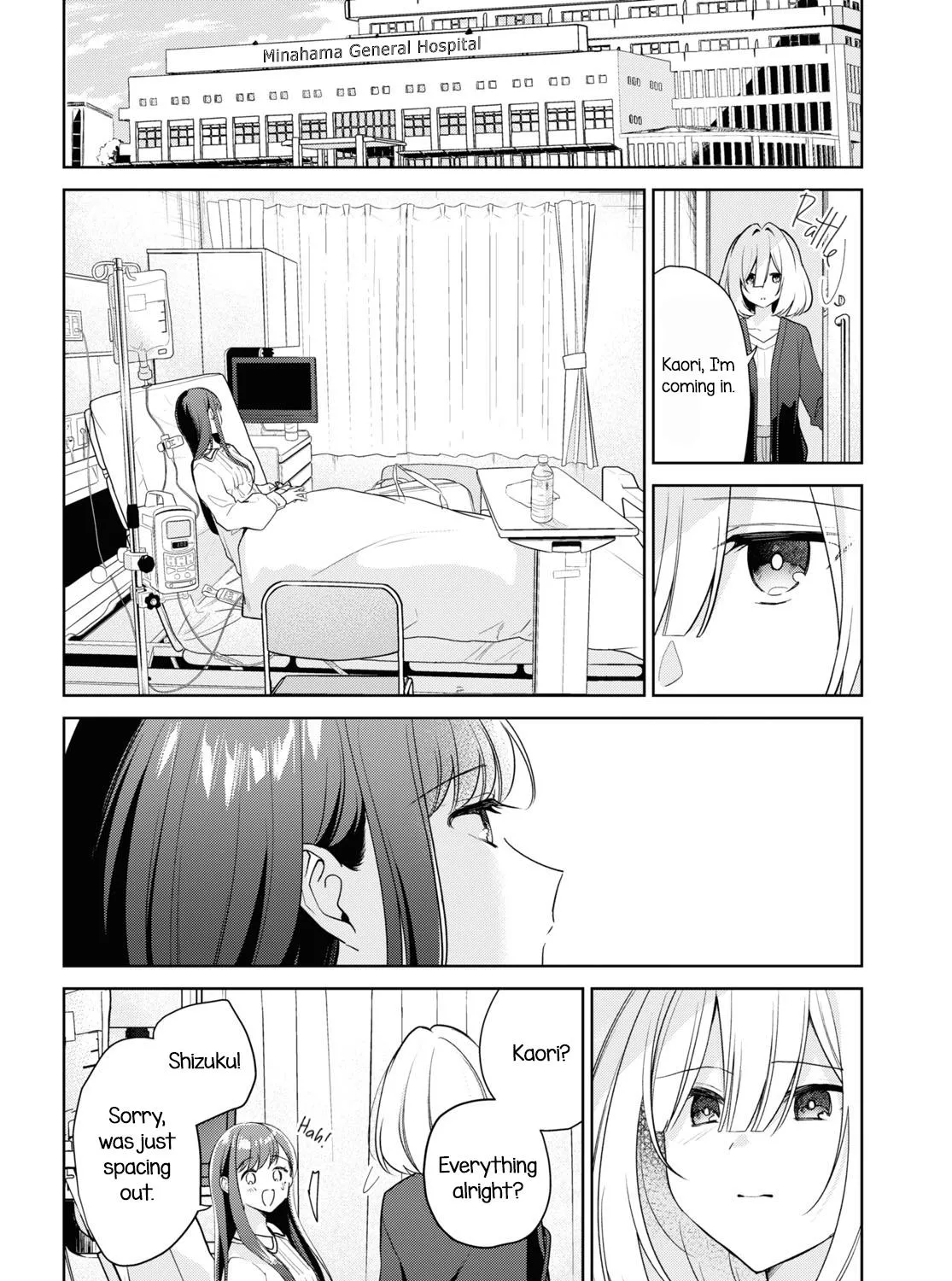 Kimi to Tsuzuru Utakata Kainu Manga Chapter 29 Page 3