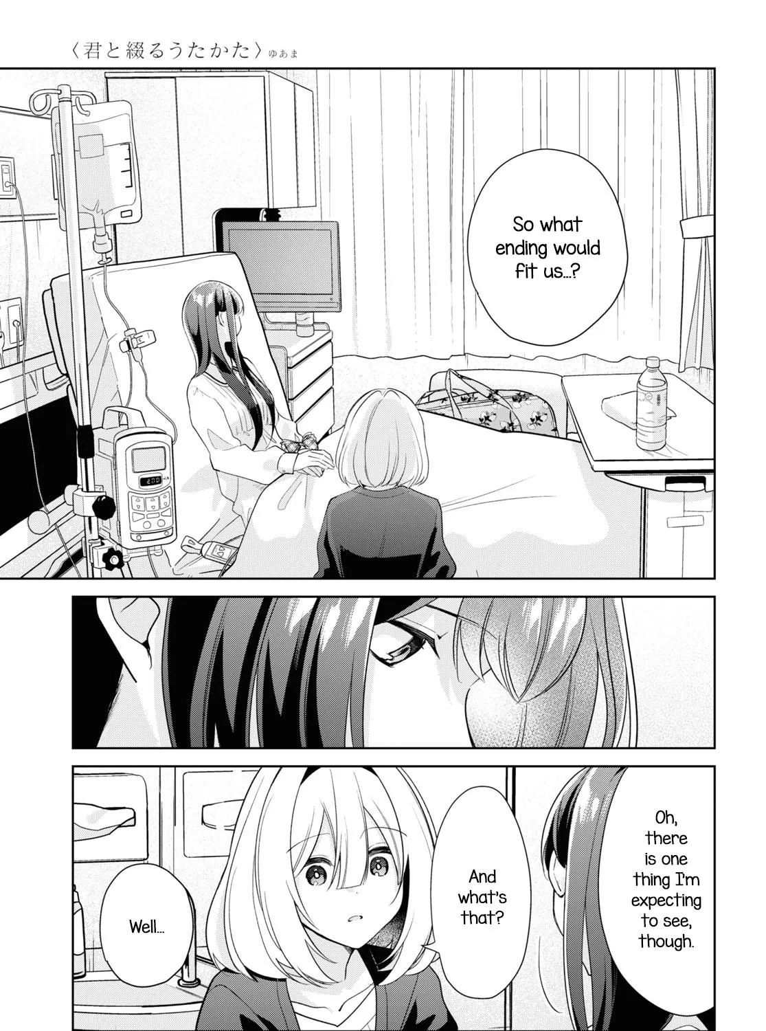 Kimi to Tsuzuru Utakata Kainu Manga Chapter 29 Page 51