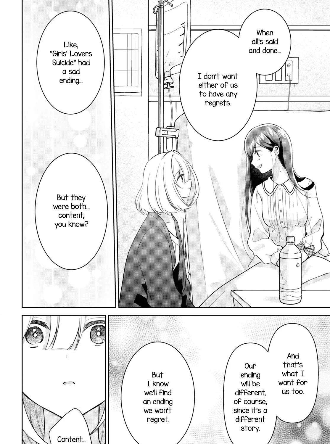 Kimi to Tsuzuru Utakata Kainu Manga Chapter 29 Page 53