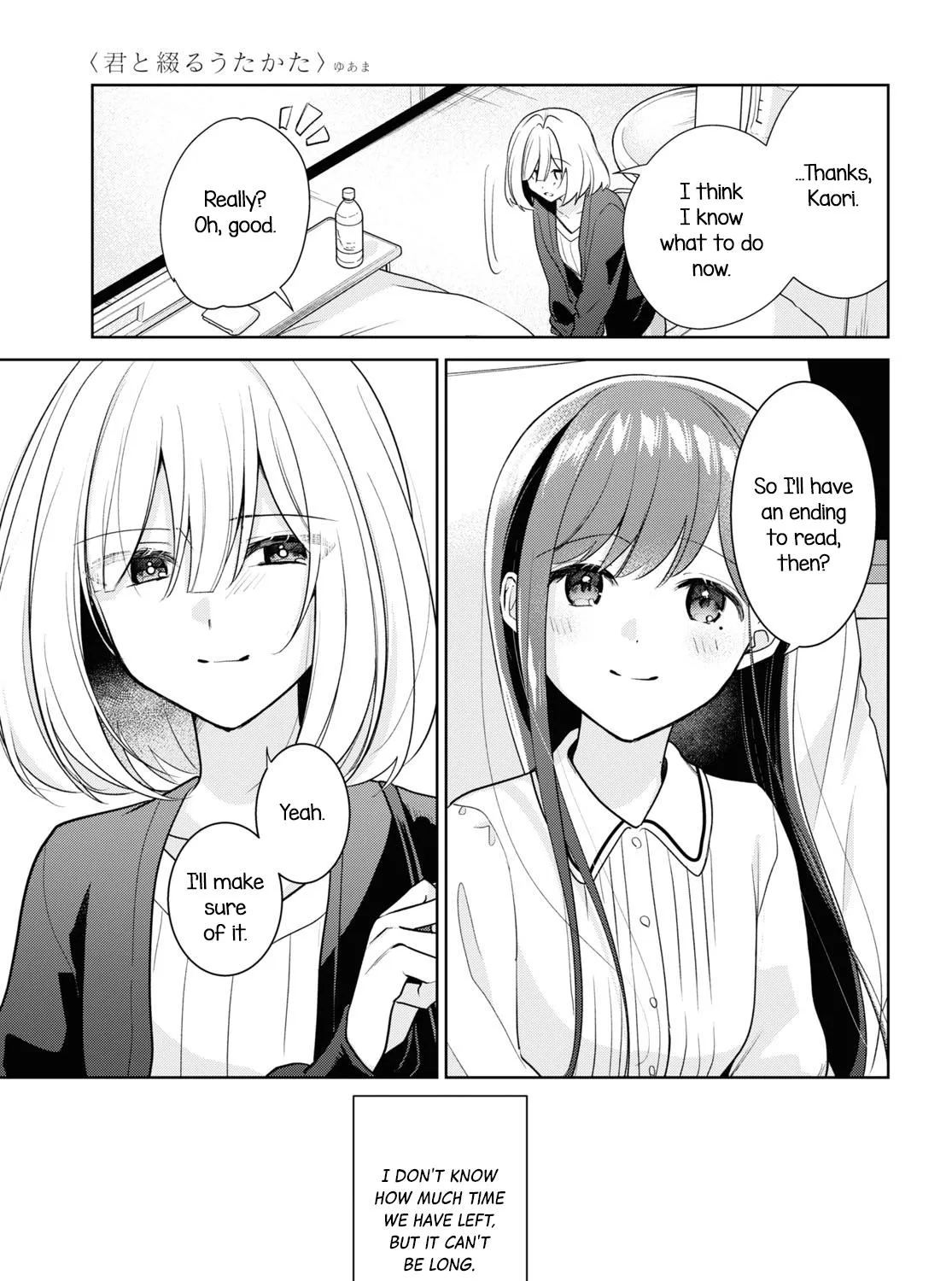 Kimi to Tsuzuru Utakata Kainu Manga Chapter 29 Page 59