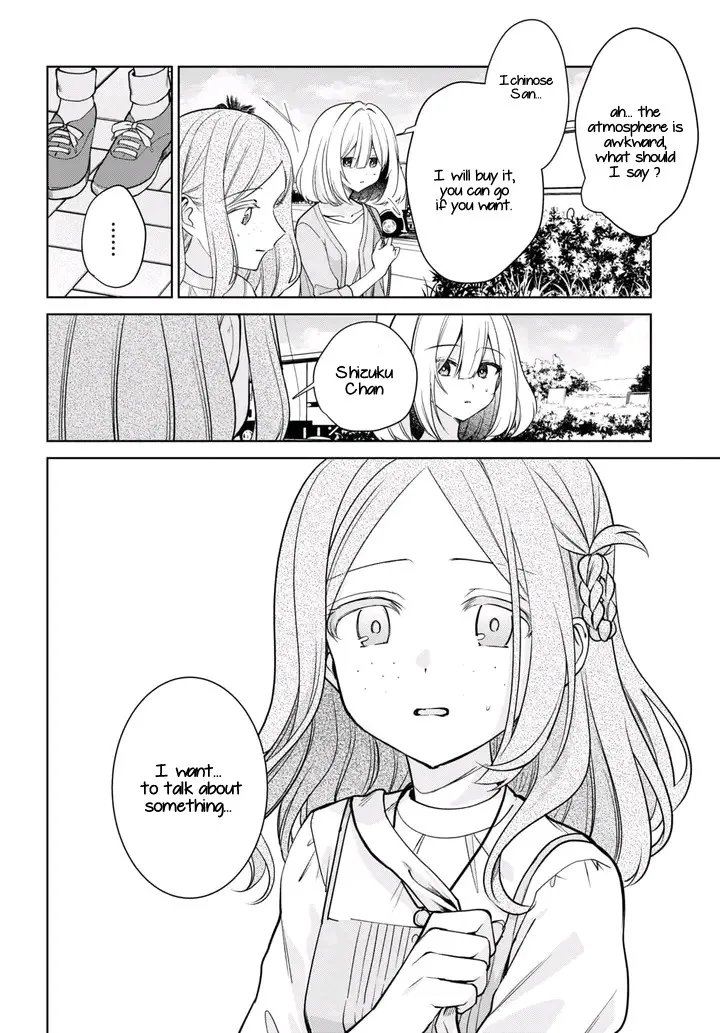 Kimi to Tsuzuru Utakata Kainu Manga Chapter 27 Page 2