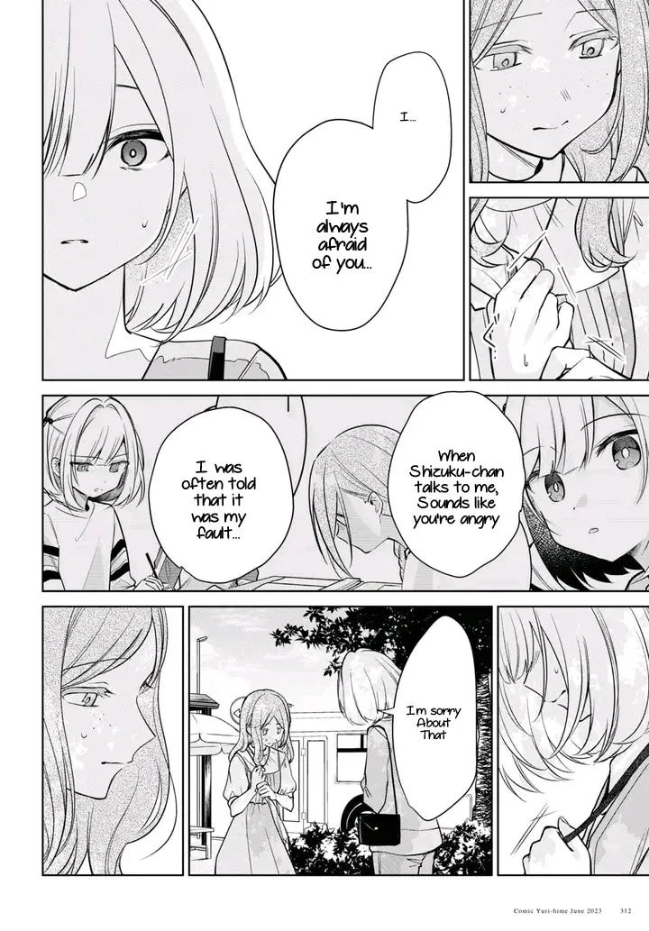 Kimi to Tsuzuru Utakata Kainu Manga Chapter 27 Page 4