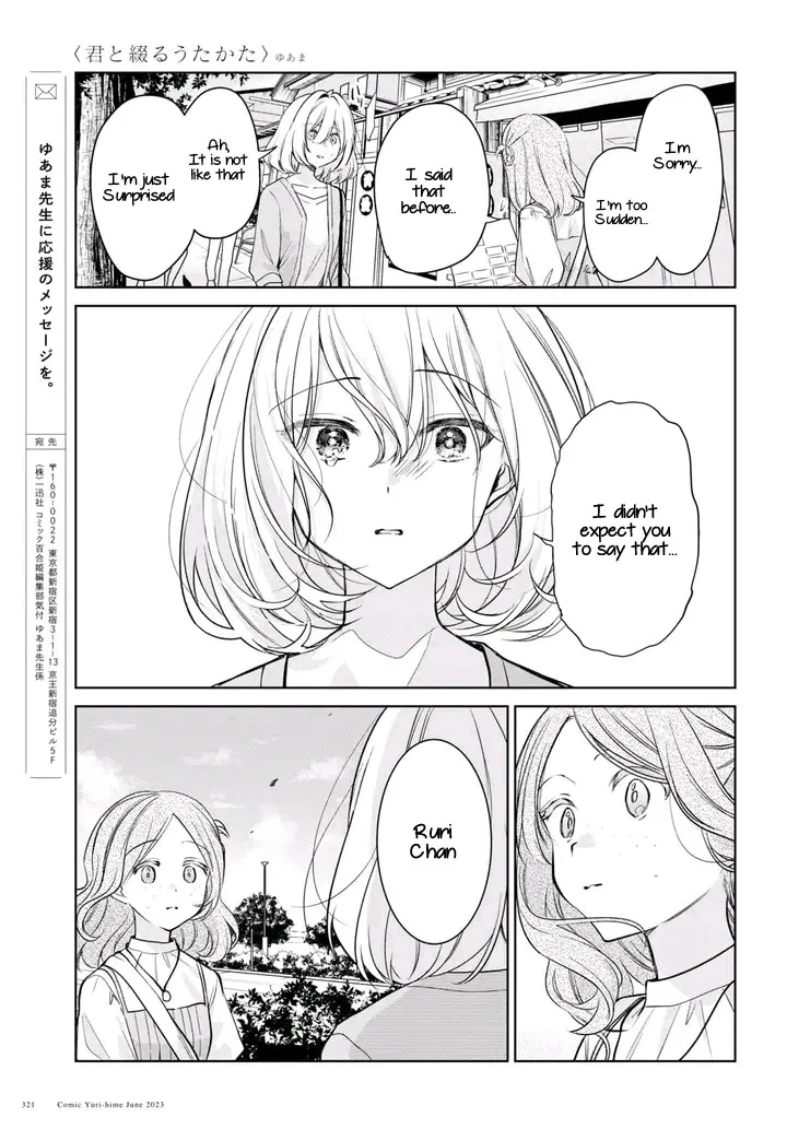 Kimi to Tsuzuru Utakata Kainu Manga Chapter 27 Page 13