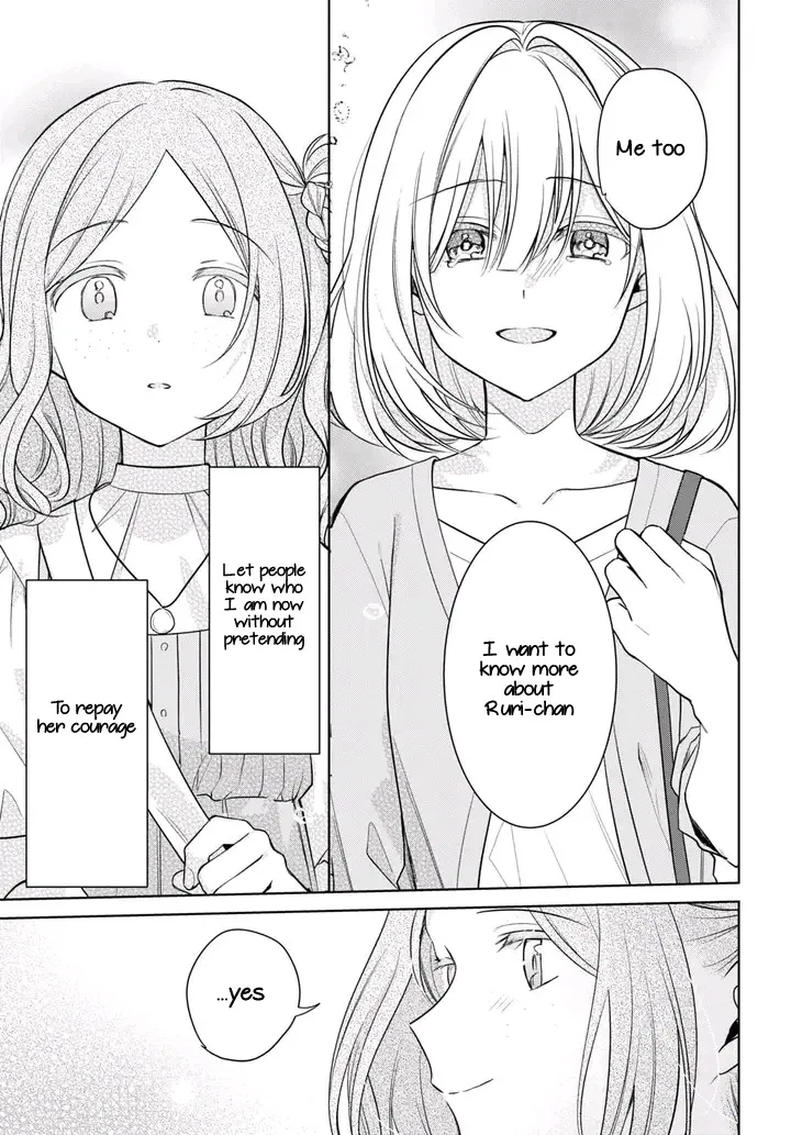 Kimi to Tsuzuru Utakata Kainu Manga Chapter 27 Page 15