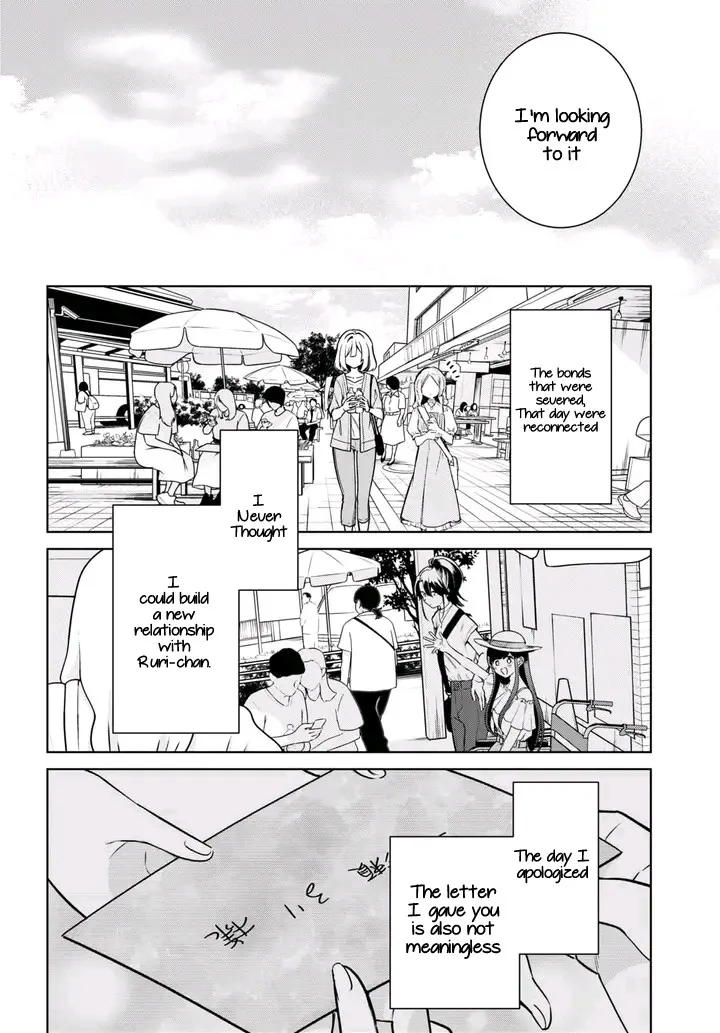 Kimi to Tsuzuru Utakata Kainu Manga Chapter 27 Page 16
