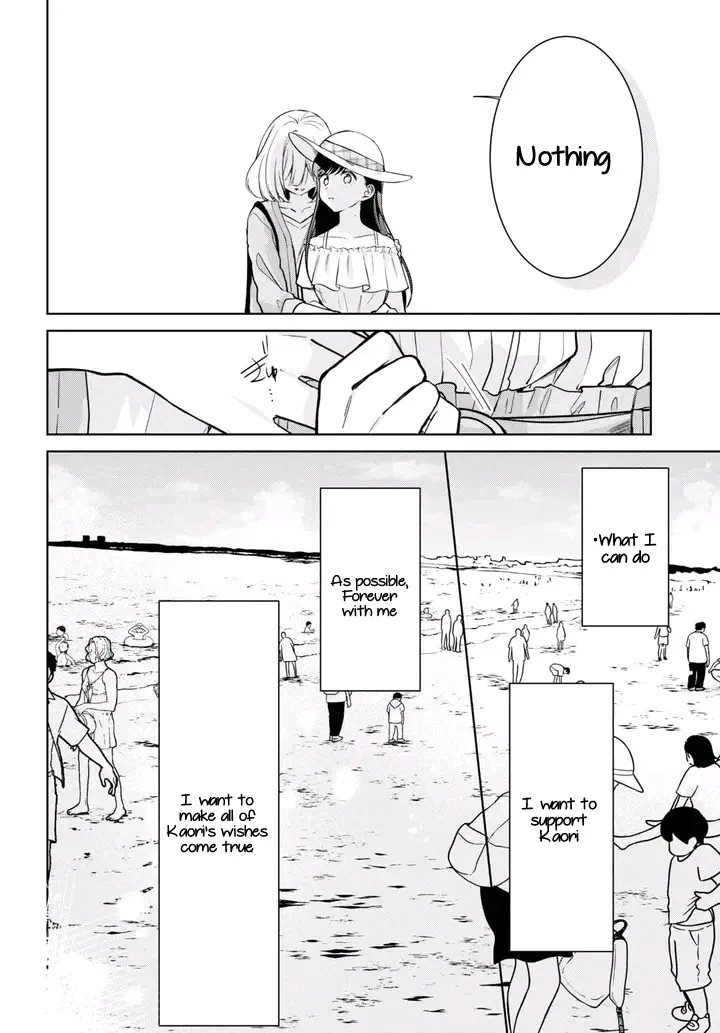 Kimi to Tsuzuru Utakata Kainu Manga Chapter 27 Page 20
