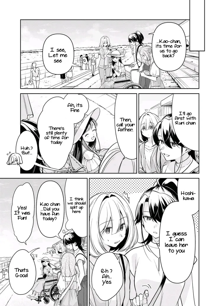 Kimi to Tsuzuru Utakata Kainu Manga Chapter 27 Page 21