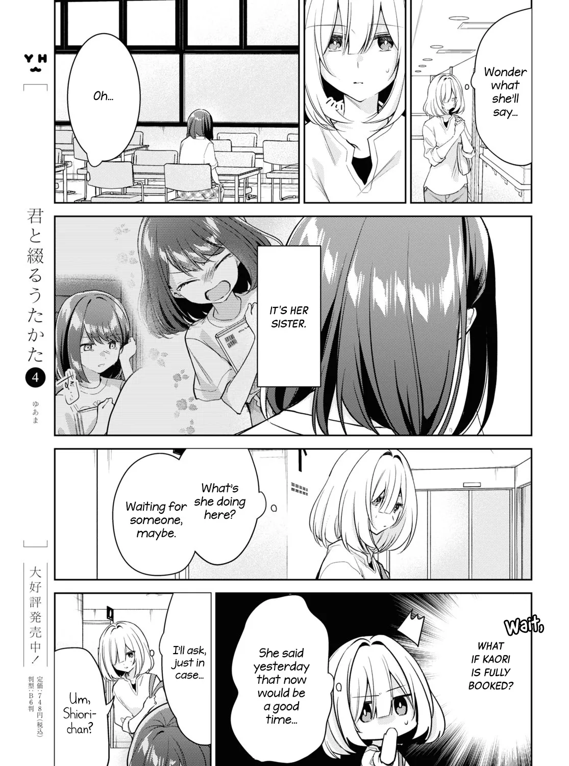 Kimi to Tsuzuru Utakata Kainu Manga Chapter 25 Page 9