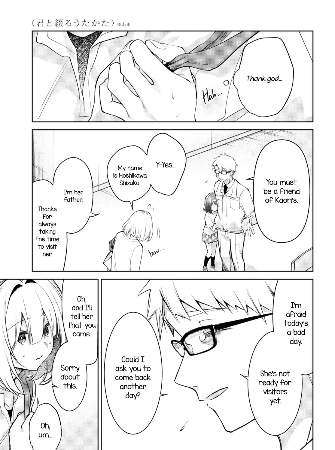 Kimi to Tsuzuru Utakata Kainu Manga Chapter 25 Page 21