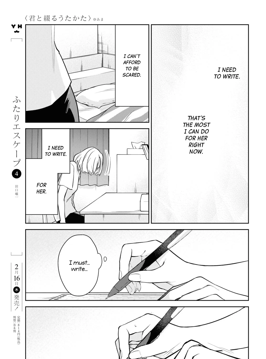 Kimi to Tsuzuru Utakata Kainu Manga Chapter 25 Page 37