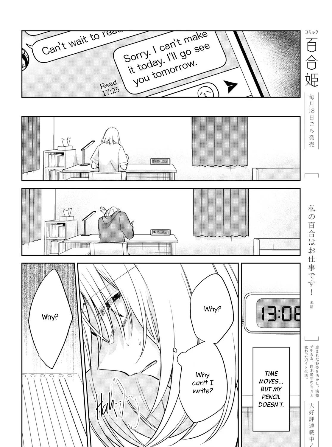 Kimi to Tsuzuru Utakata Kainu Manga Chapter 25 Page 47