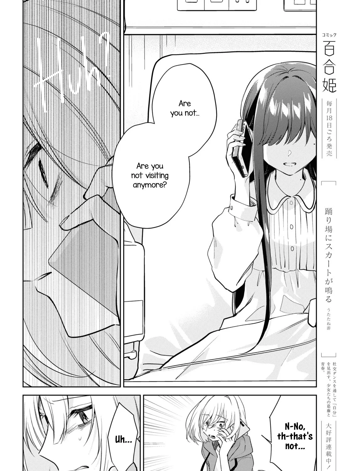 Kimi to Tsuzuru Utakata Kainu Manga Chapter 25 Page 51