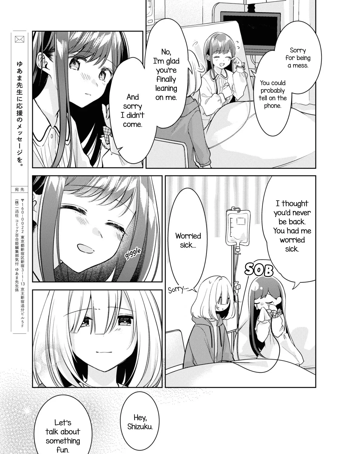 Kimi to Tsuzuru Utakata Kainu Manga Chapter 25 Page 71
