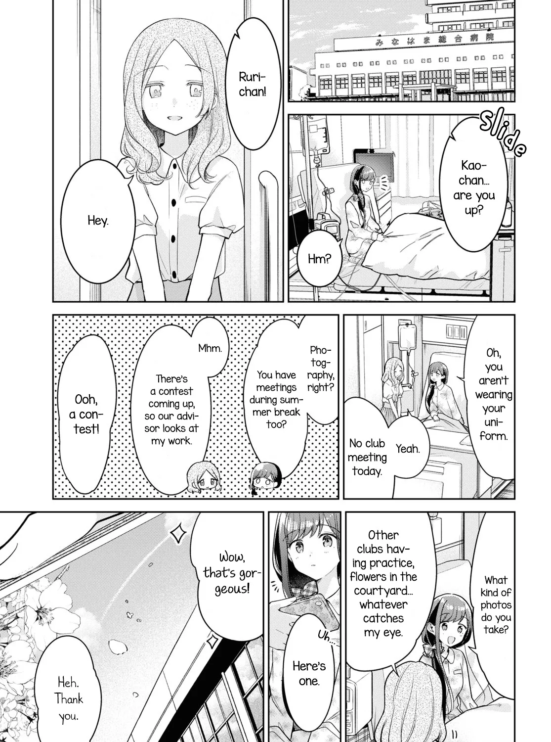 Kimi to Tsuzuru Utakata Kainu Manga Chapter 24 Page 5