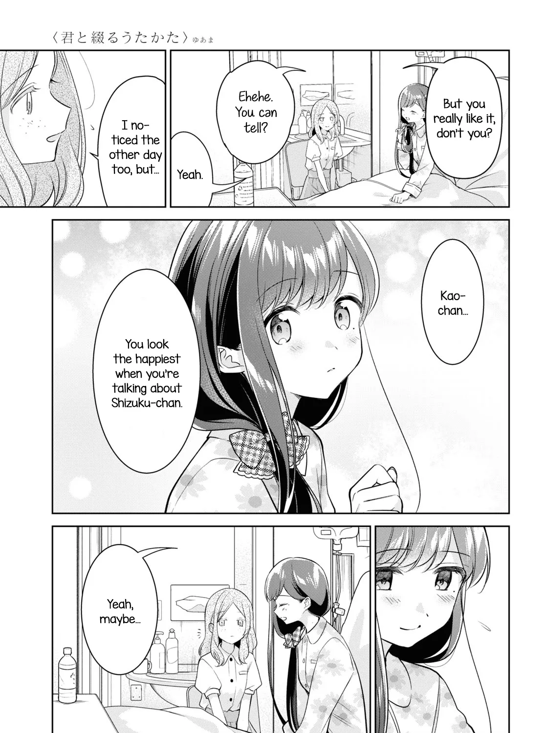 Kimi to Tsuzuru Utakata Kainu Manga Chapter 24 Page 9