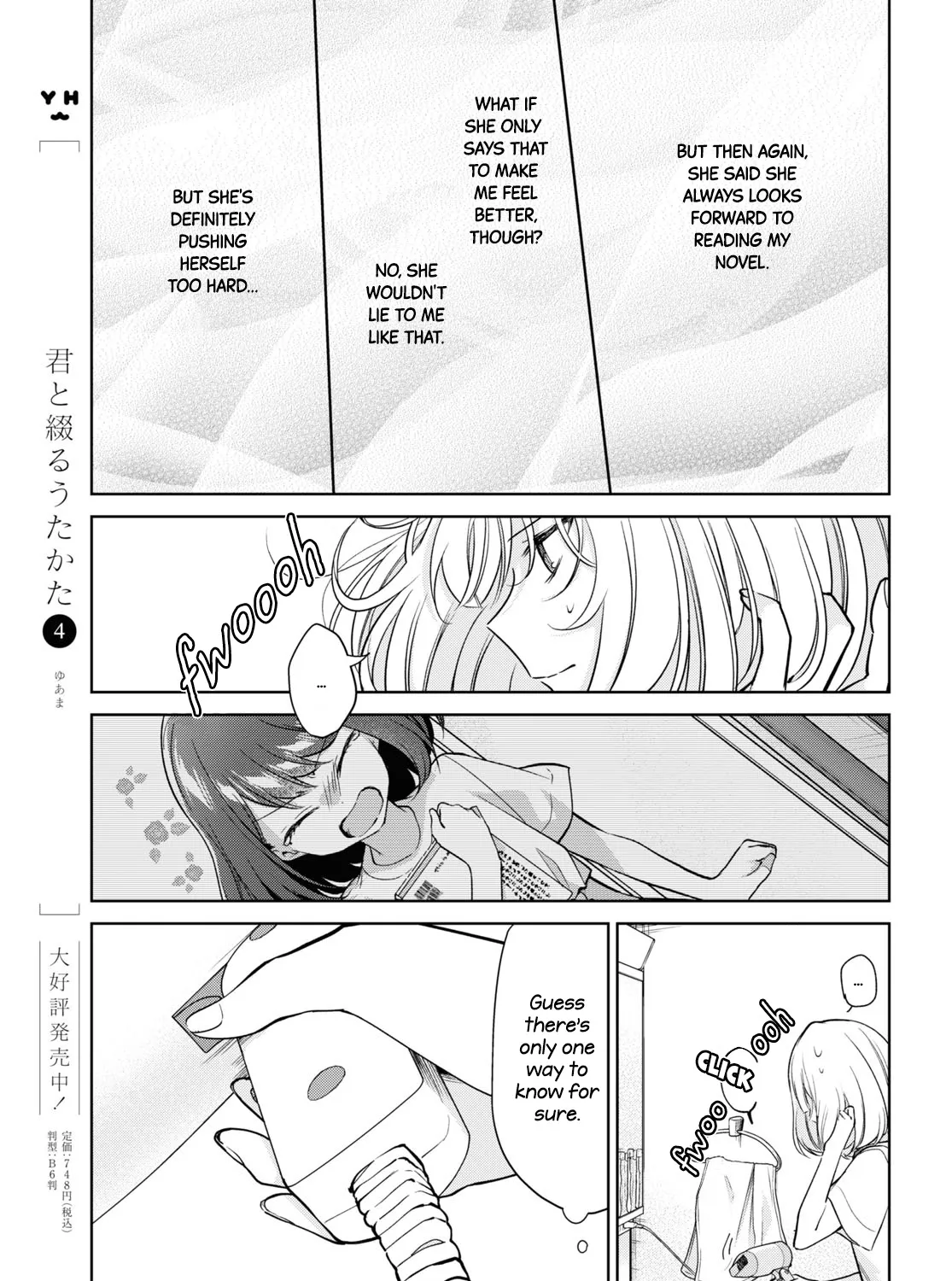Kimi to Tsuzuru Utakata Kainu Manga Chapter 22 Page 9