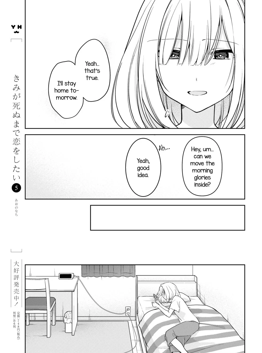 Kimi to Tsuzuru Utakata Kainu Manga Chapter 22 Page 13