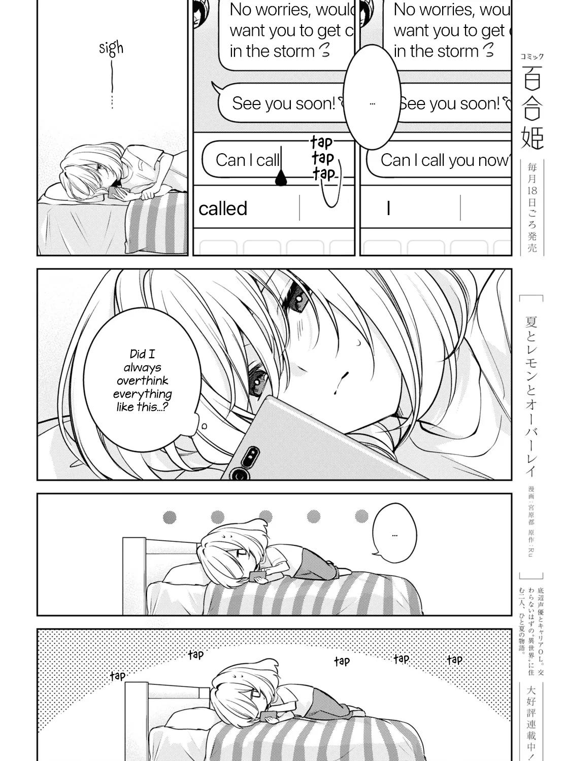 Kimi to Tsuzuru Utakata Kainu Manga Chapter 22 Page 19