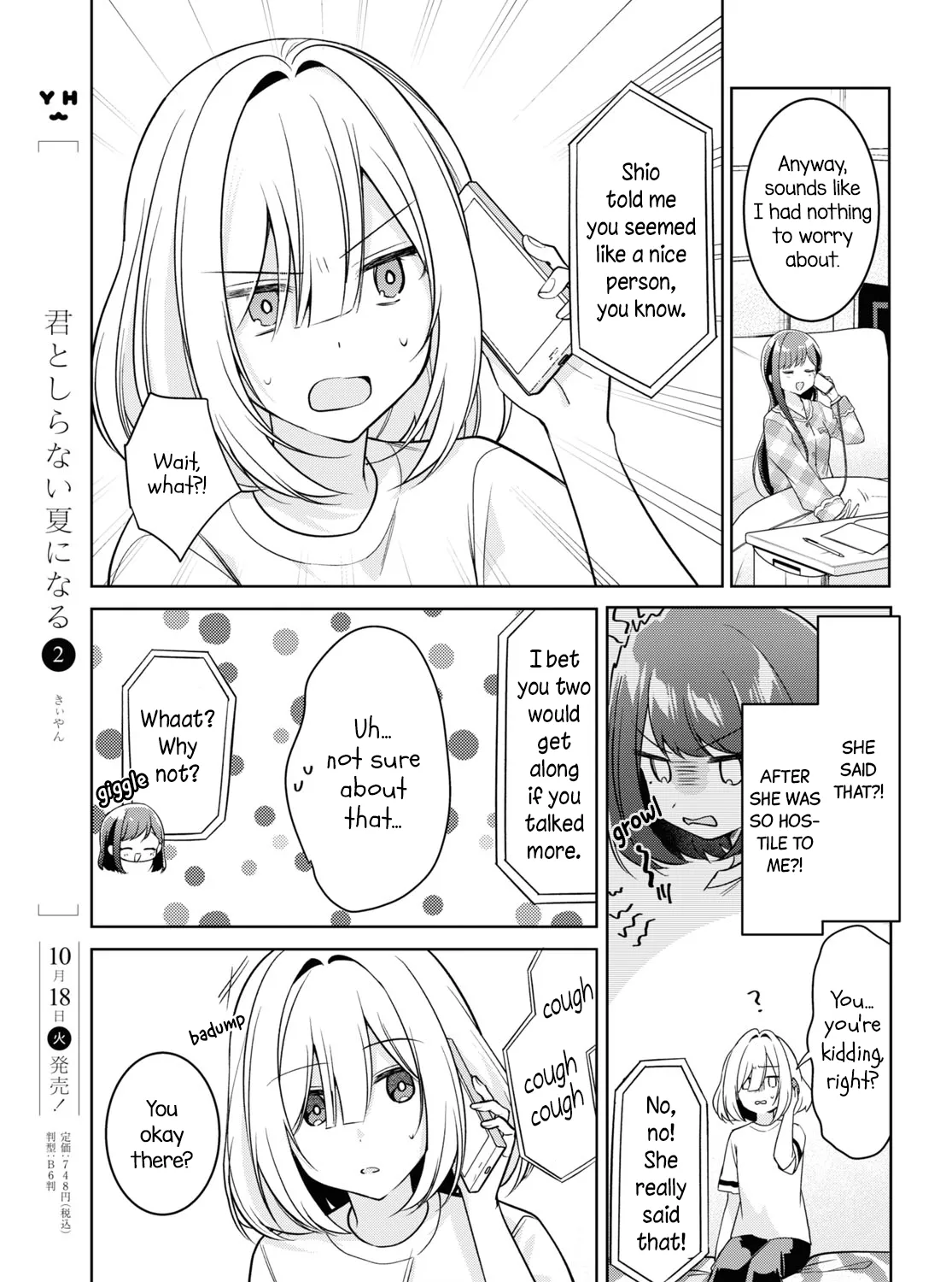 Kimi to Tsuzuru Utakata Kainu Manga Chapter 22 Page 33