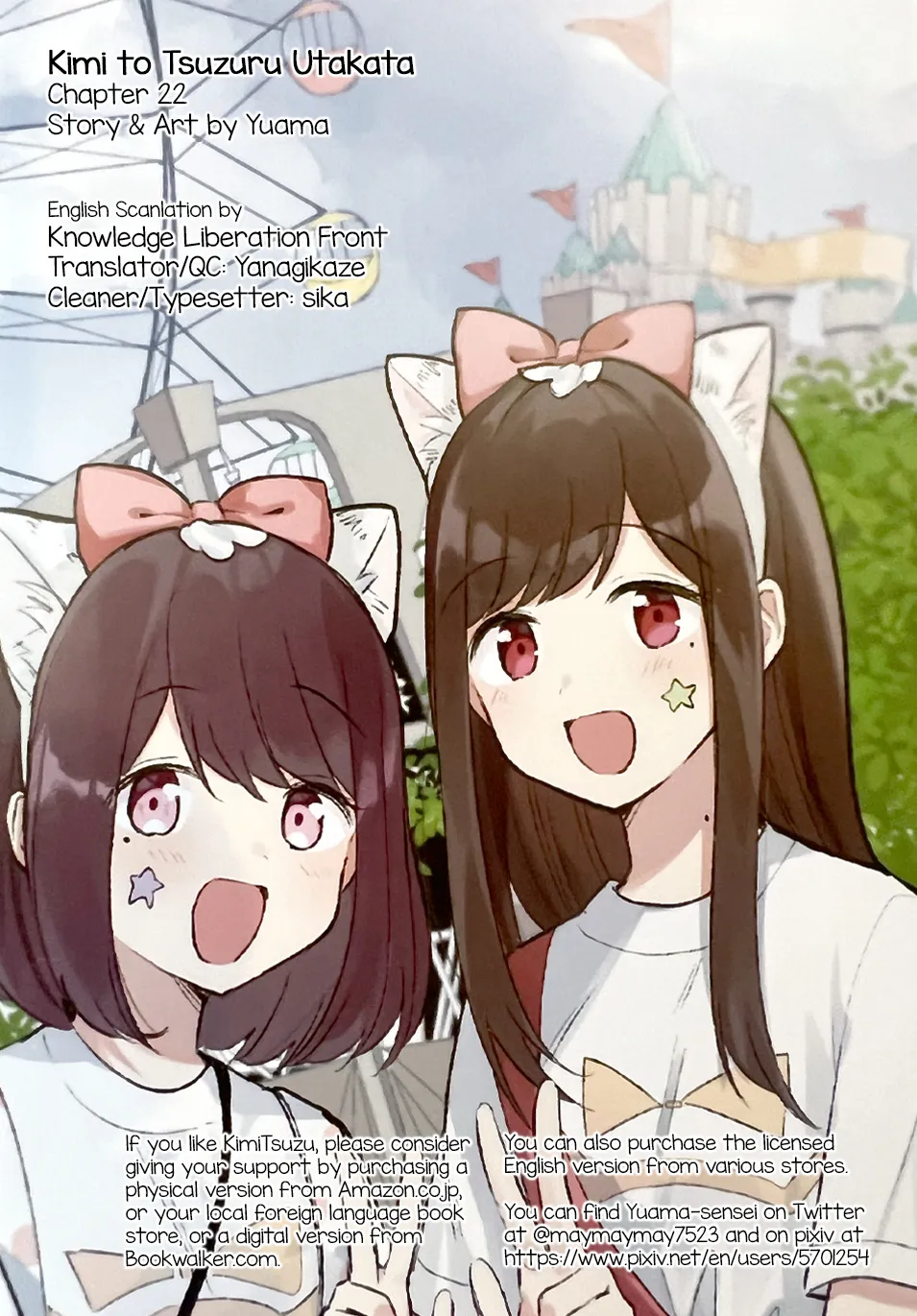 Kimi to Tsuzuru Utakata Kainu Manga Chapter 22 Page 45