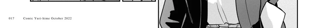 Kimi to Tsuzuru Utakata Kainu Manga Chapter 21 Page 22