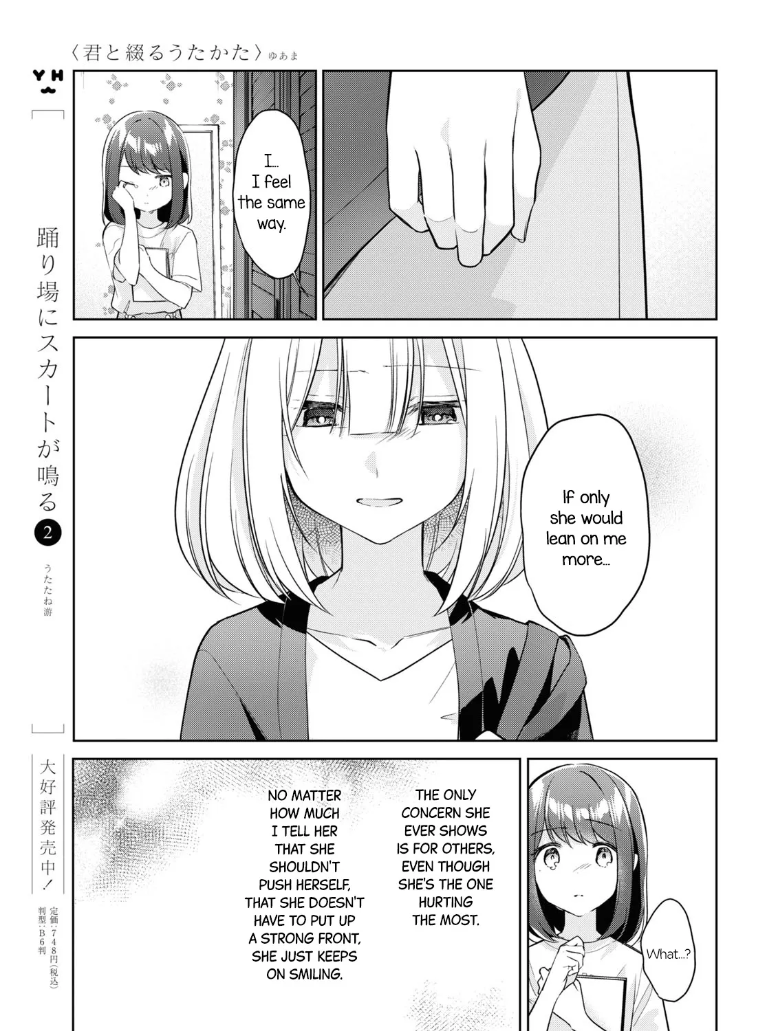 Kimi to Tsuzuru Utakata Kainu Manga Chapter 21 Page 25