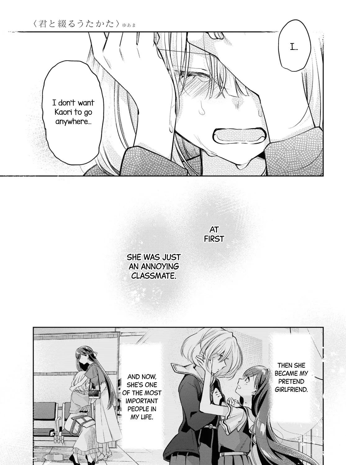 Kimi to Tsuzuru Utakata Kainu Manga Chapter 21 Page 39