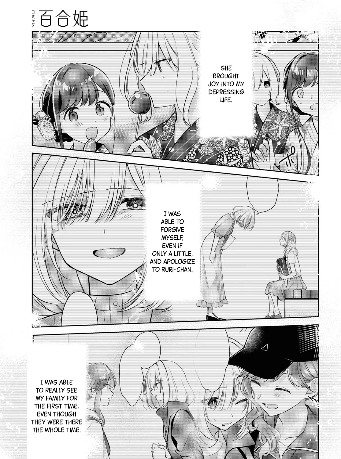 Kimi to Tsuzuru Utakata Kainu Manga Chapter 21 Page 43