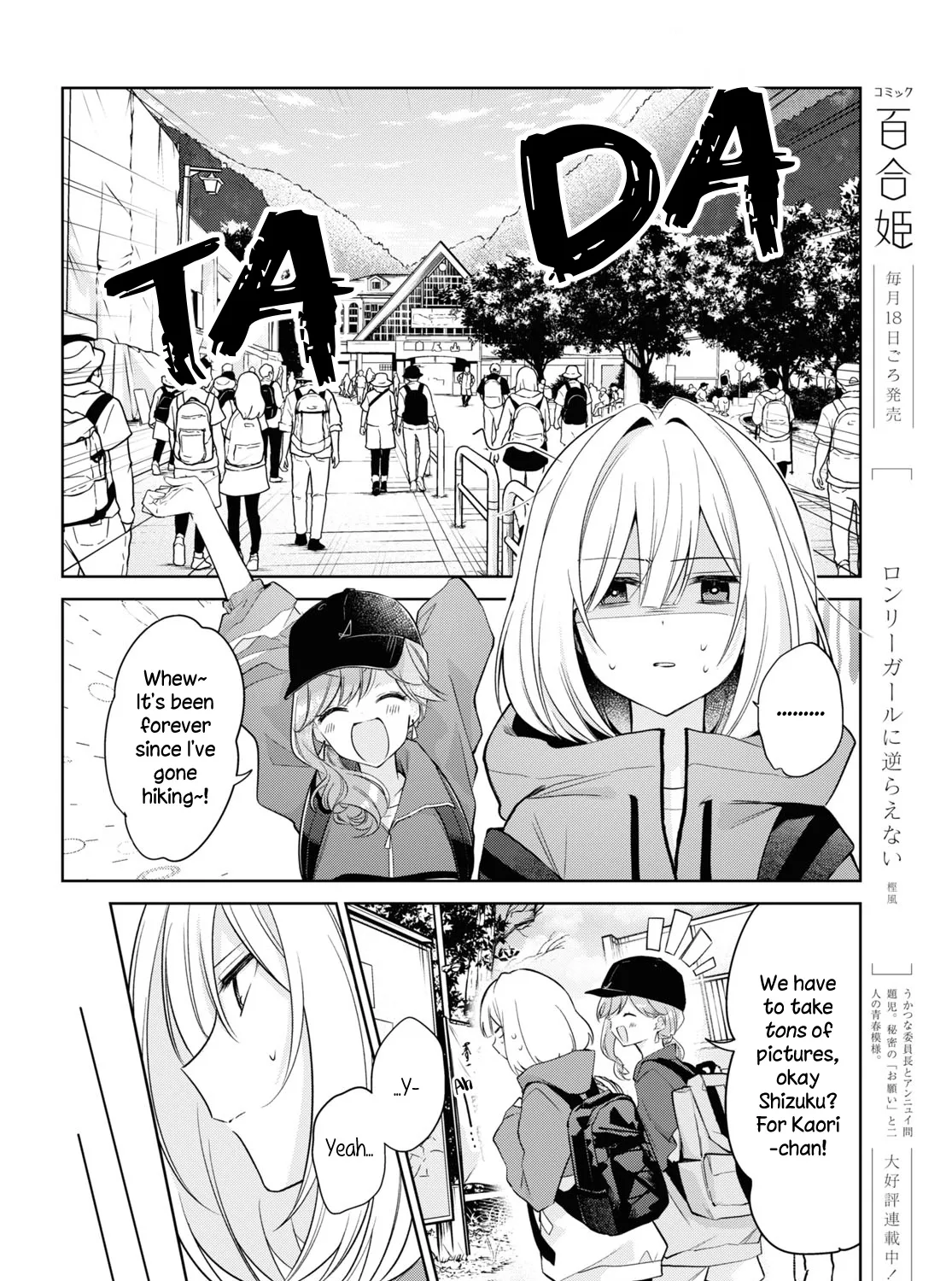 Kimi to Tsuzuru Utakata Kainu Manga Chapter 19 Page 27