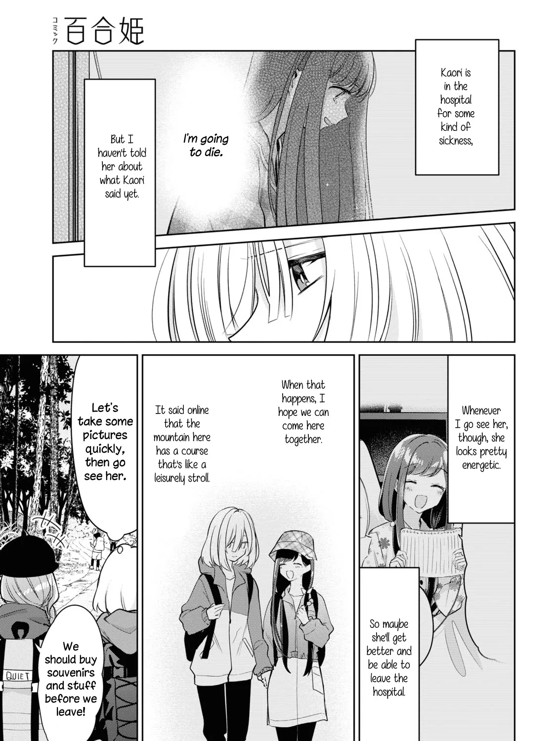 Kimi to Tsuzuru Utakata Kainu Manga Chapter 19 Page 37