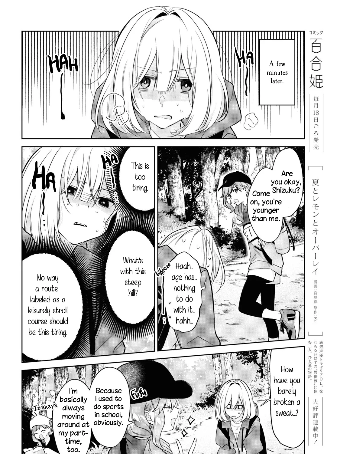 Kimi to Tsuzuru Utakata Kainu Manga Chapter 19 Page 39