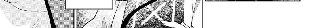 Kimi to Tsuzuru Utakata Kainu Manga Chapter 19 Page 54