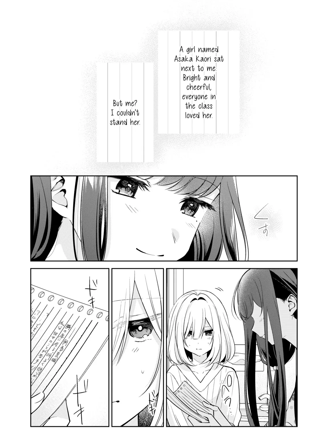 Kimi to Tsuzuru Utakata Kainu Manga Chapter 18 Page 1