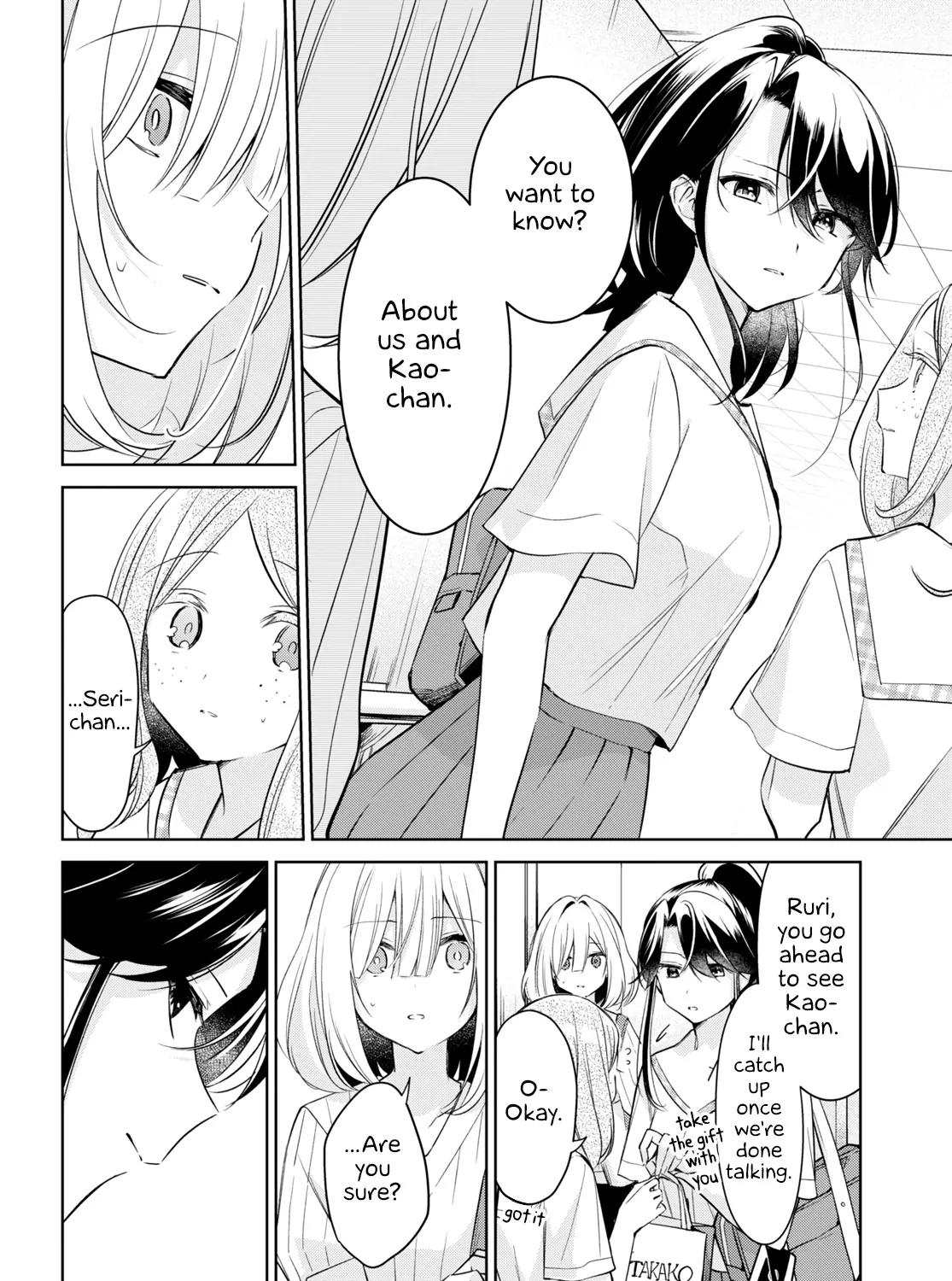 Kimi to Tsuzuru Utakata Kainu Manga Chapter 18 Page 23