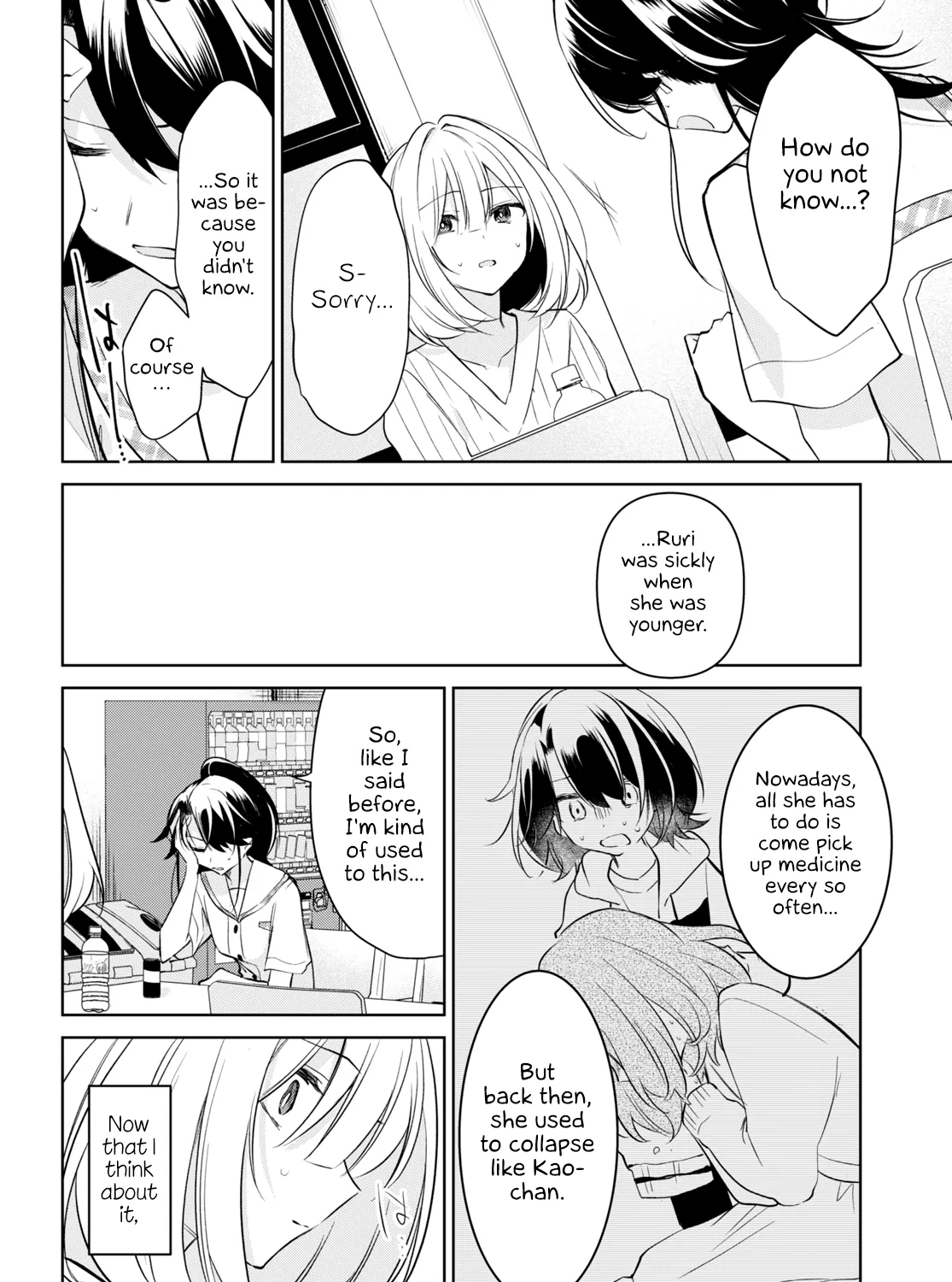 Kimi to Tsuzuru Utakata Kainu Manga Chapter 18 Page 31