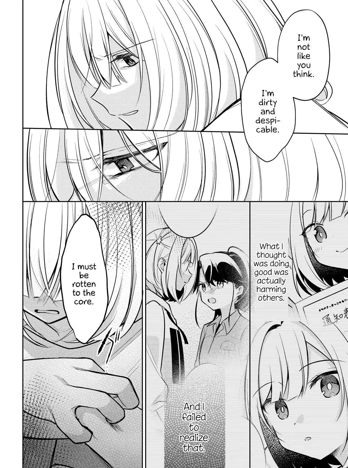 Kimi to Tsuzuru Utakata Kainu Manga Chapter 9 Page 19