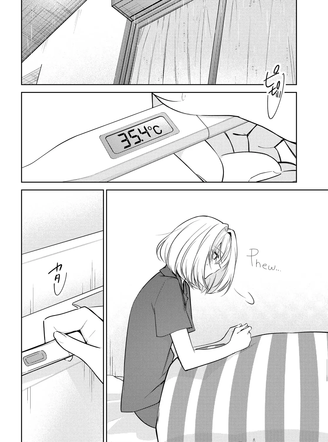 Kimi to Tsuzuru Utakata Kainu Manga Chapter 8 Page 3