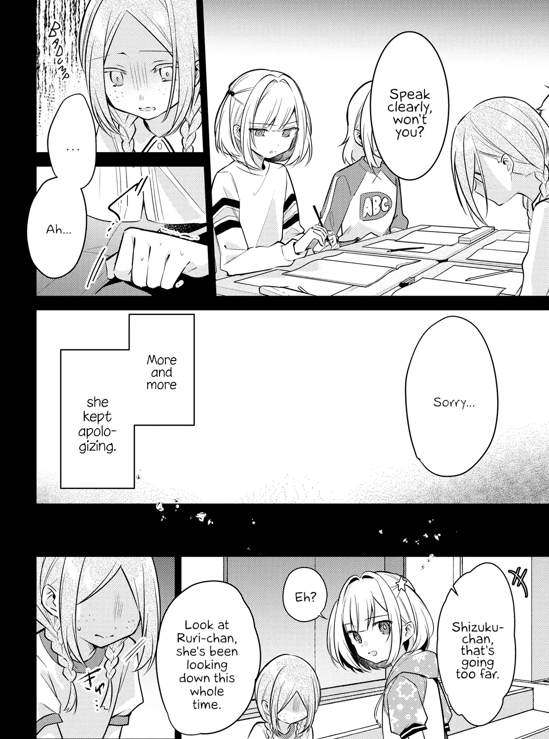 Kimi to Tsuzuru Utakata Kainu Manga Chapter 7 Page 23