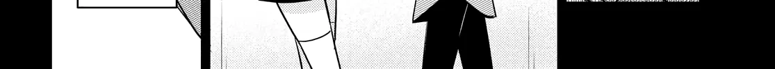 Kimi to Tsuzuru Utakata Kainu Manga Chapter 7 Page 36